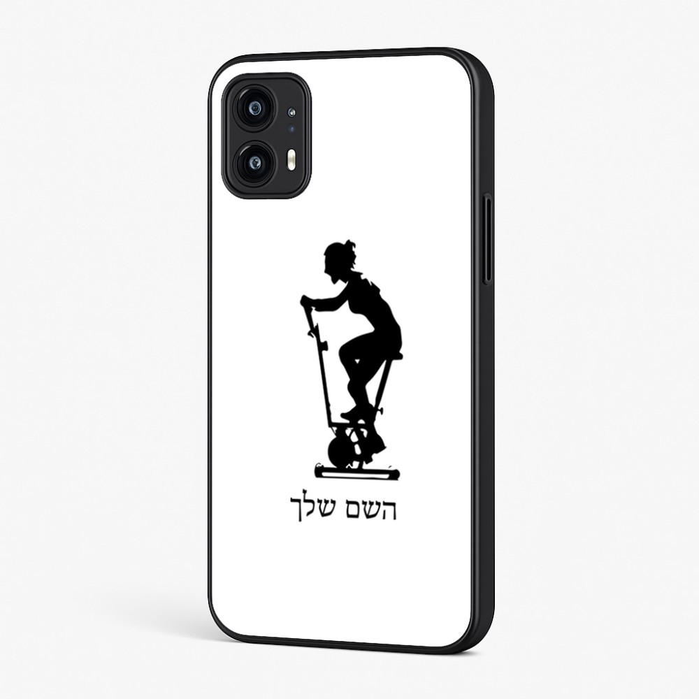 כיסוי בעיצוב אישי עם השם שלך לדגם - Motorola Moto G45 5G בעיצוב אימון ספינינג - אישה