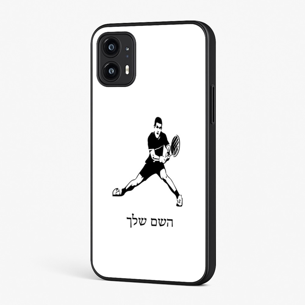 כיסוי בעיצוב אישי עם השם שלך לדגם - Motorola Moto G45 5G בעיצוב שחקן טניס