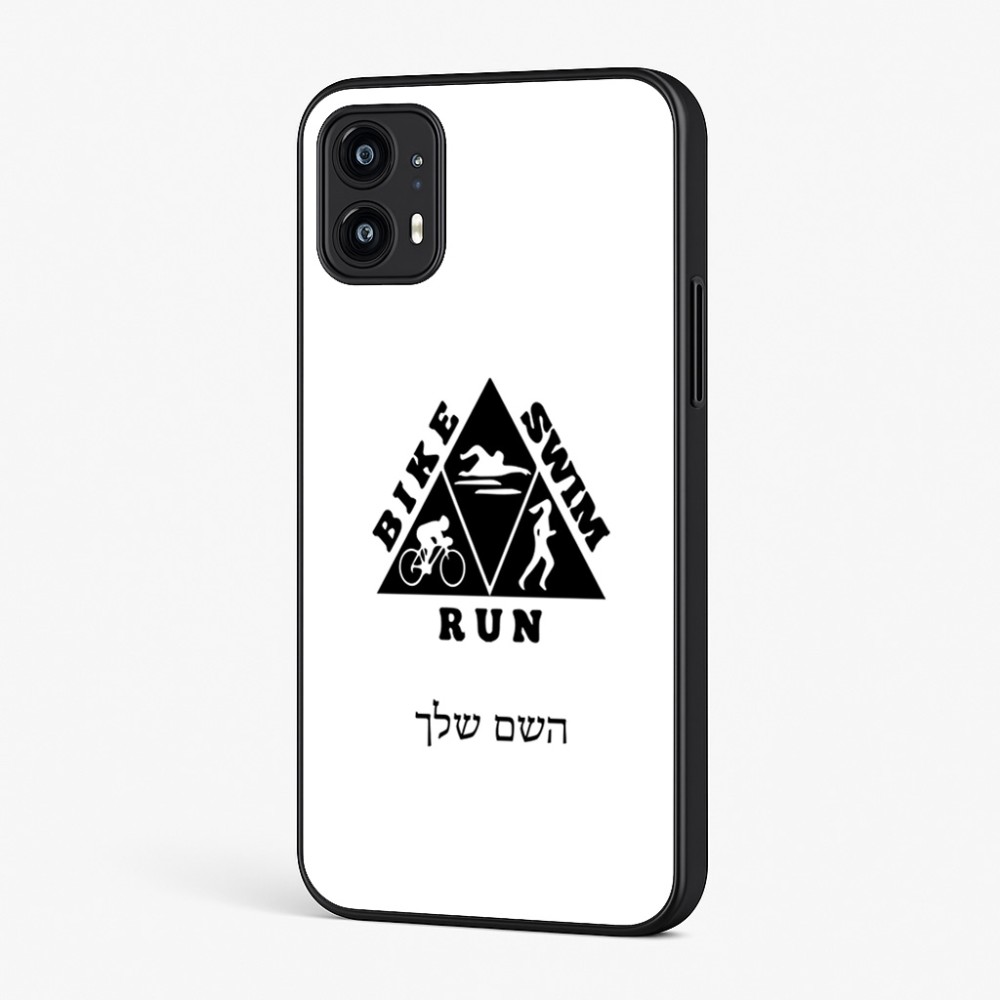 כיסוי בעיצוב אישי עם השם שלך לדגם - Motorola Moto G45 5G בעיצוב טריאתלון