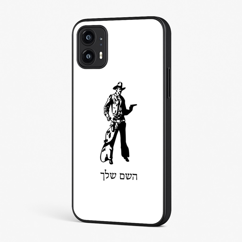 כיסוי בעיצוב אישי עם השם שלך לדגם - Motorola Moto G45 5G בעיצוב קאובוי המערב הפרוע