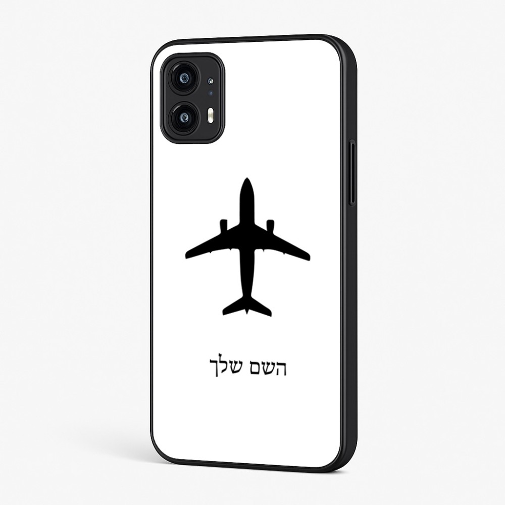 כיסוי בעיצוב אישי עם השם שלך לדגם - Motorola Moto G45 5G בעיצוב טייס - טייס