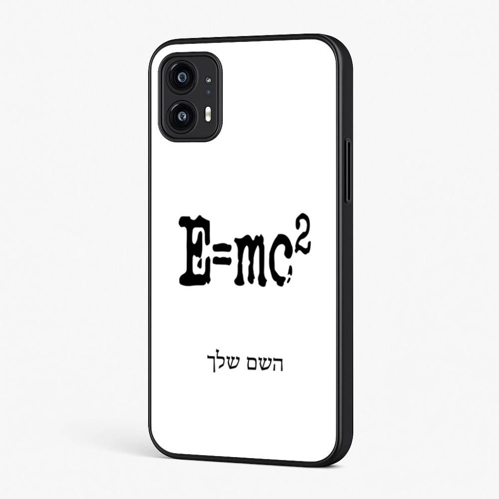 כיסוי בעיצוב אישי עם השם שלך לדגם - Motorola Moto G45 5G בעיצוב נוסחת אלברט איינשטיין
