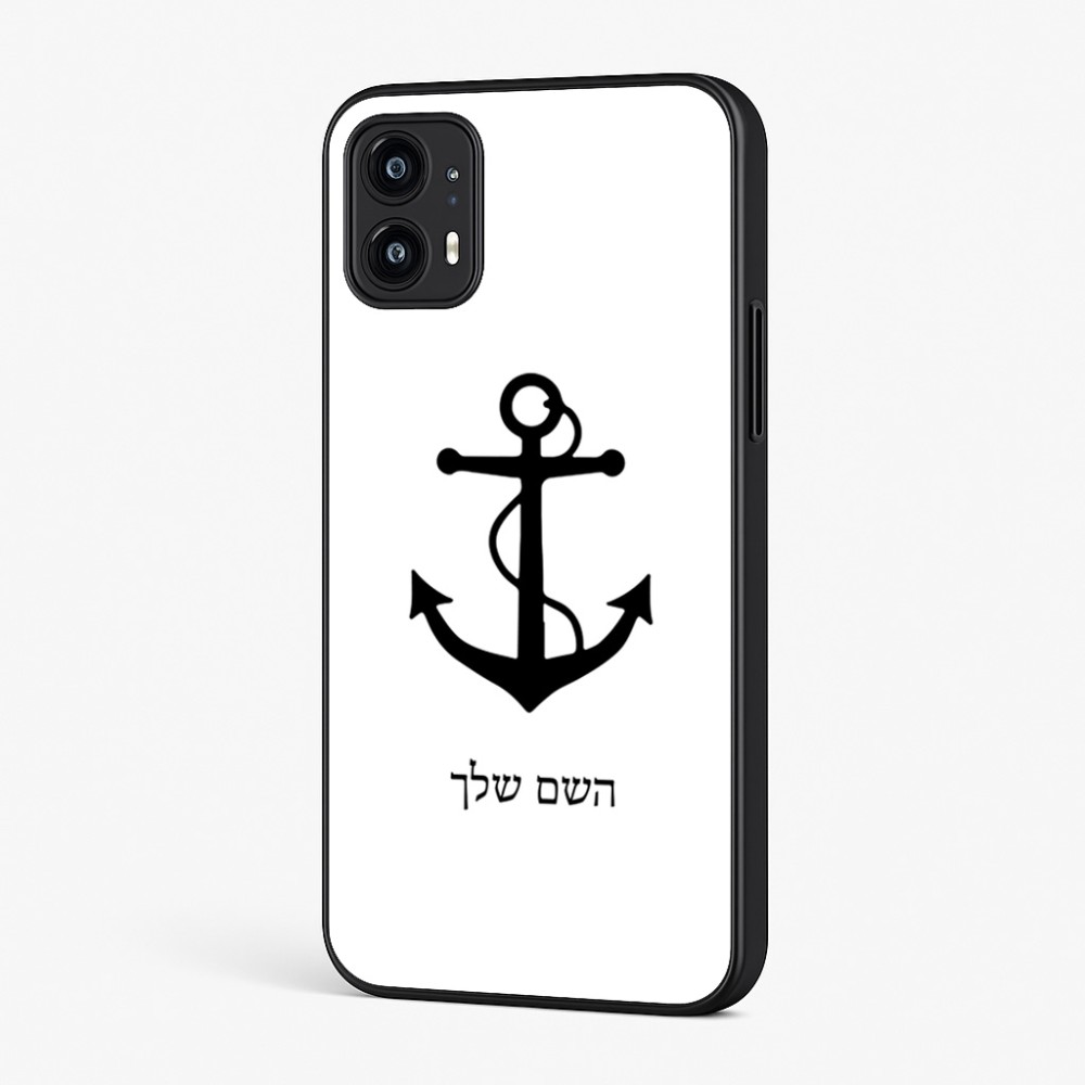 כיסוי בעיצוב אישי עם השם שלך לדגם - Motorola Moto G45 5G בעיצוב לעגן