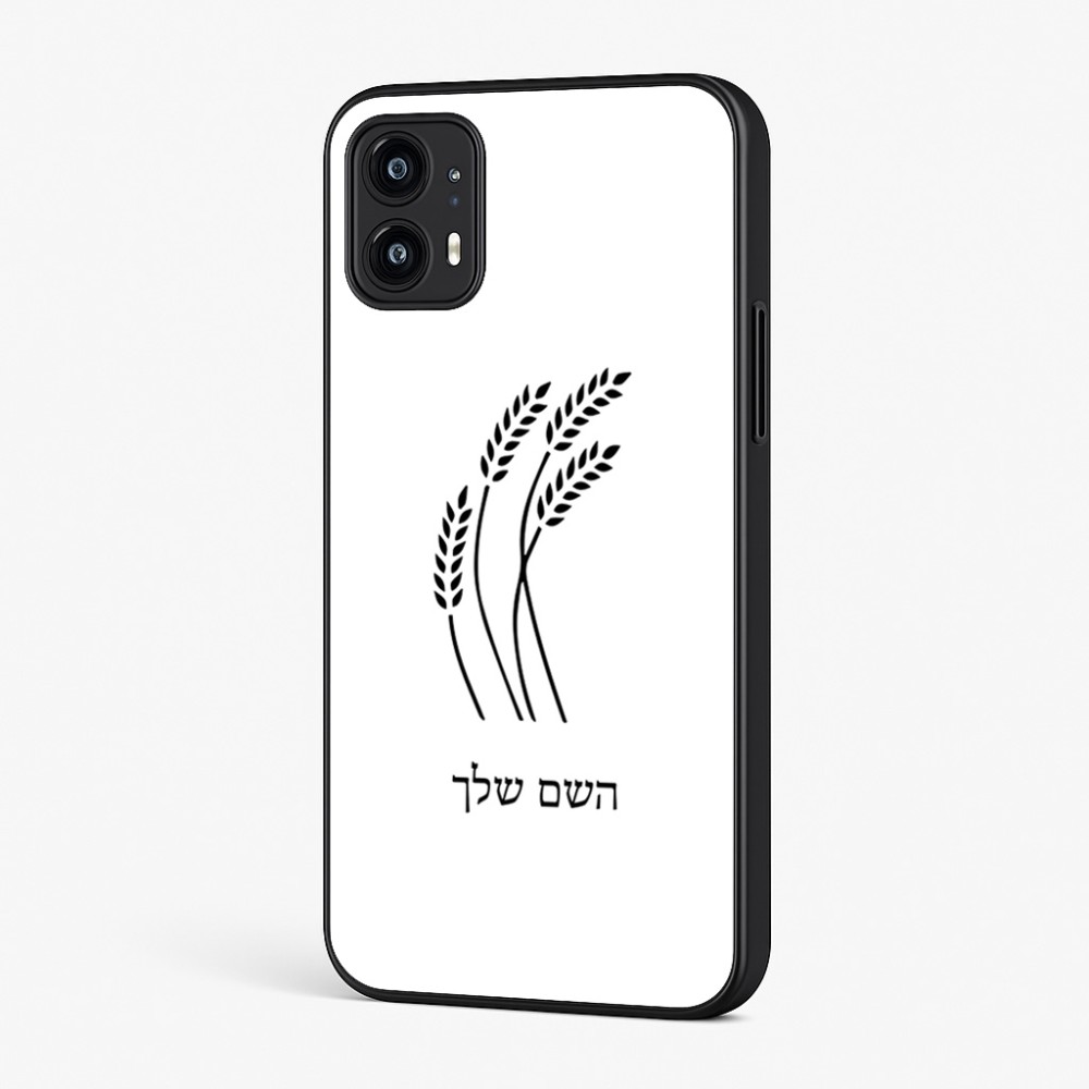 כיסוי בעיצוב אישי עם השם שלך לדגם - Motorola Moto G45 5G בעיצוב חיטה גלית זהב