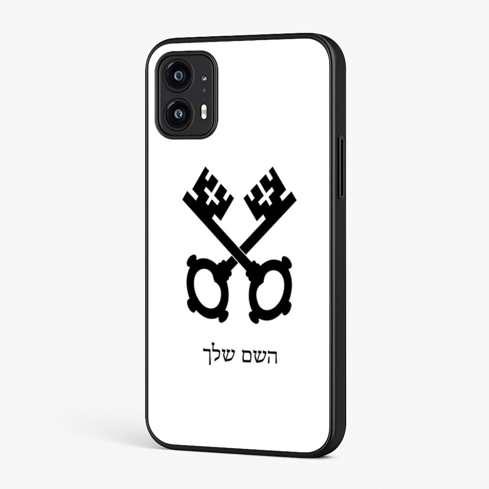 כיסוי בעיצוב אישי עם השם שלך לדגם - Motorola Moto G45 5G בעיצוב מפתחות