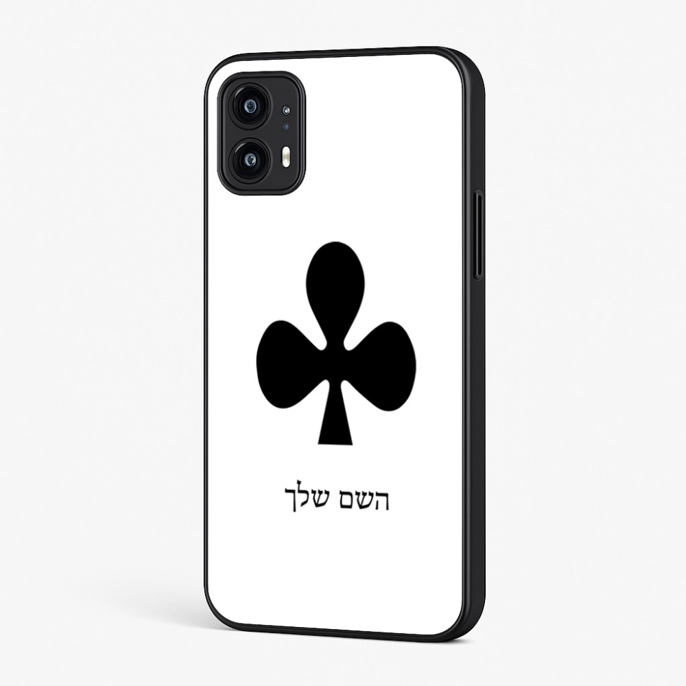 כיסוי בעיצוב אישי עם השם שלך לדגם - Motorola Moto G45 5G בעיצוב אגם