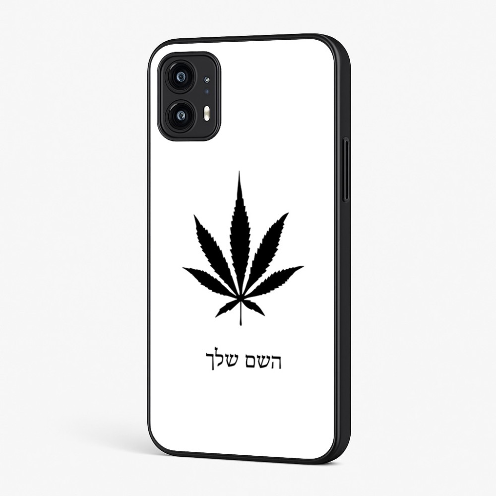 כיסוי בעיצוב אישי עם השם שלך לדגם - Motorola Moto G45 5G בעיצוב עלה מריחואנה - גראס