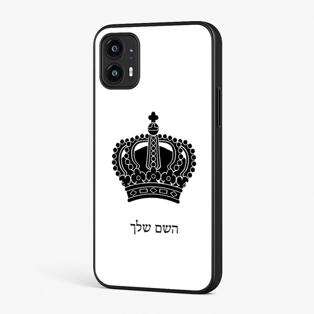 כיסוי בעיצוב אישי עם השם שלך לדגם - Motorola Moto G45 5G בעיצוב כתר מלכותי