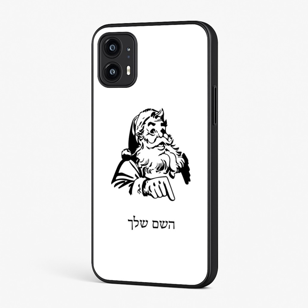 כיסוי בעיצוב אישי עם השם שלך לדגם - Motorola Moto G45 5G בעיצוב סנטה קלאוס