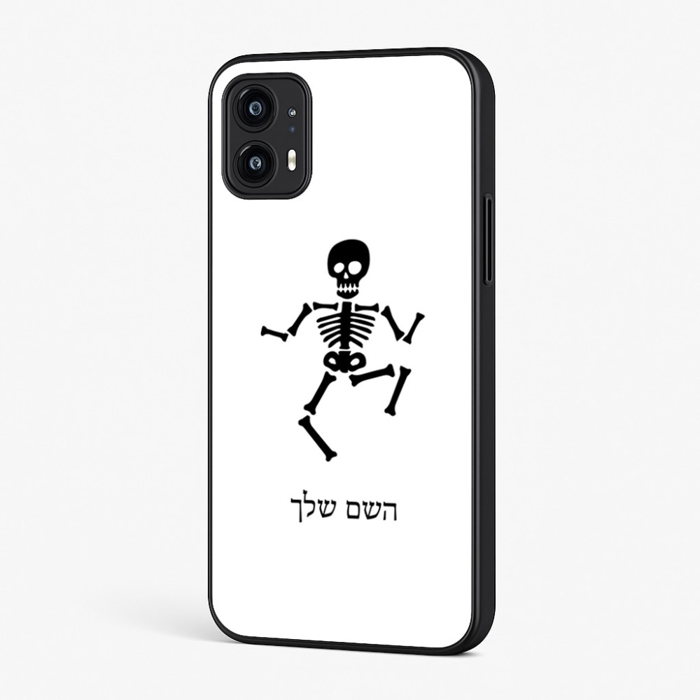 כיסוי בעיצוב אישי עם השם שלך לדגם - Motorola Moto G45 5G בעיצוב סקלטון