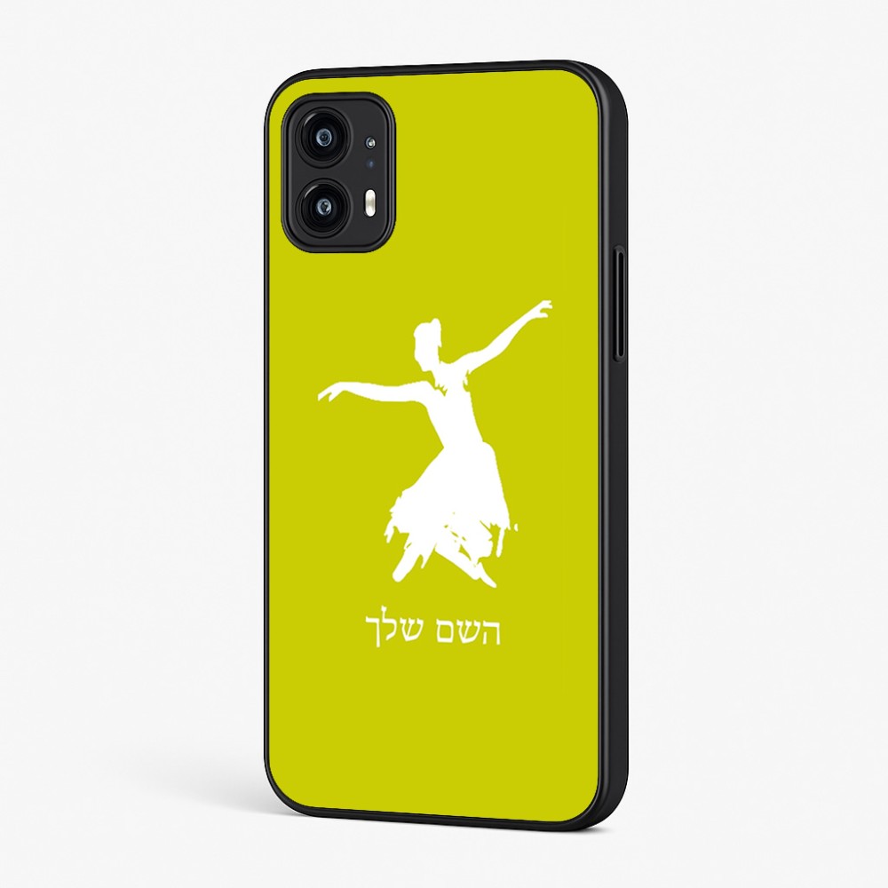כיסוי בעיצוב אישי עם השם שלך לדגם - Motorola Moto G45 5G בעיצוב בלרינה