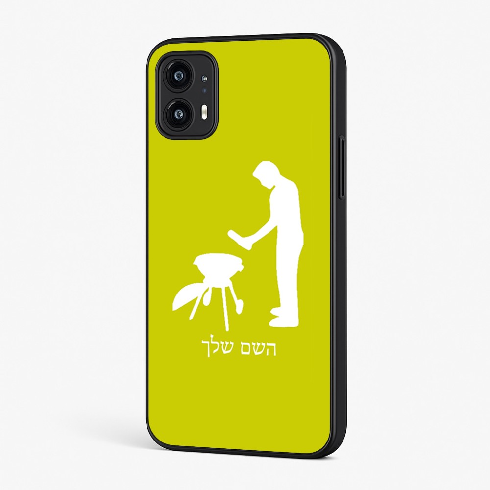 כיסוי בעיצוב אישי עם השם שלך לדגם - Motorola Moto G45 5G בעיצוב גריל ברביקיו