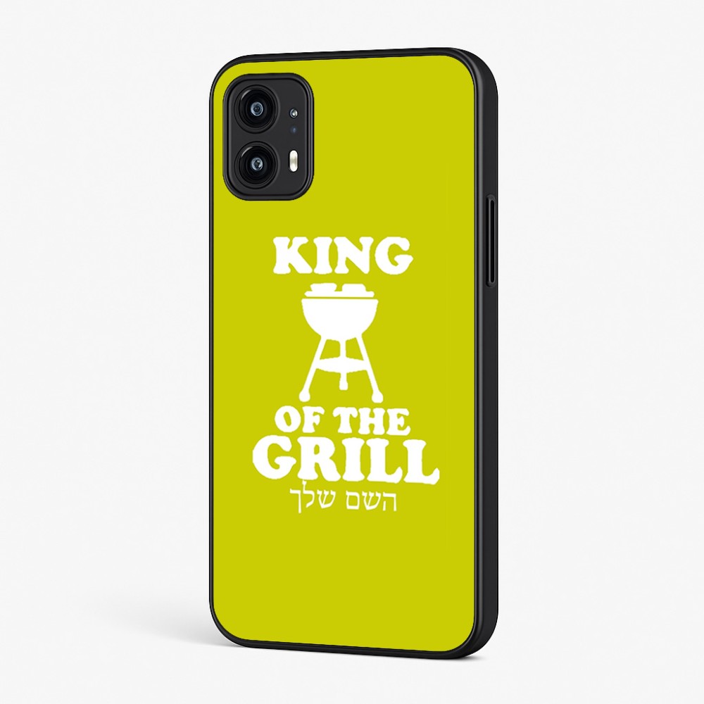 כיסוי בעיצוב אישי עם השם שלך לדגם - Motorola Moto G45 5G בעיצוב מלך הגריל