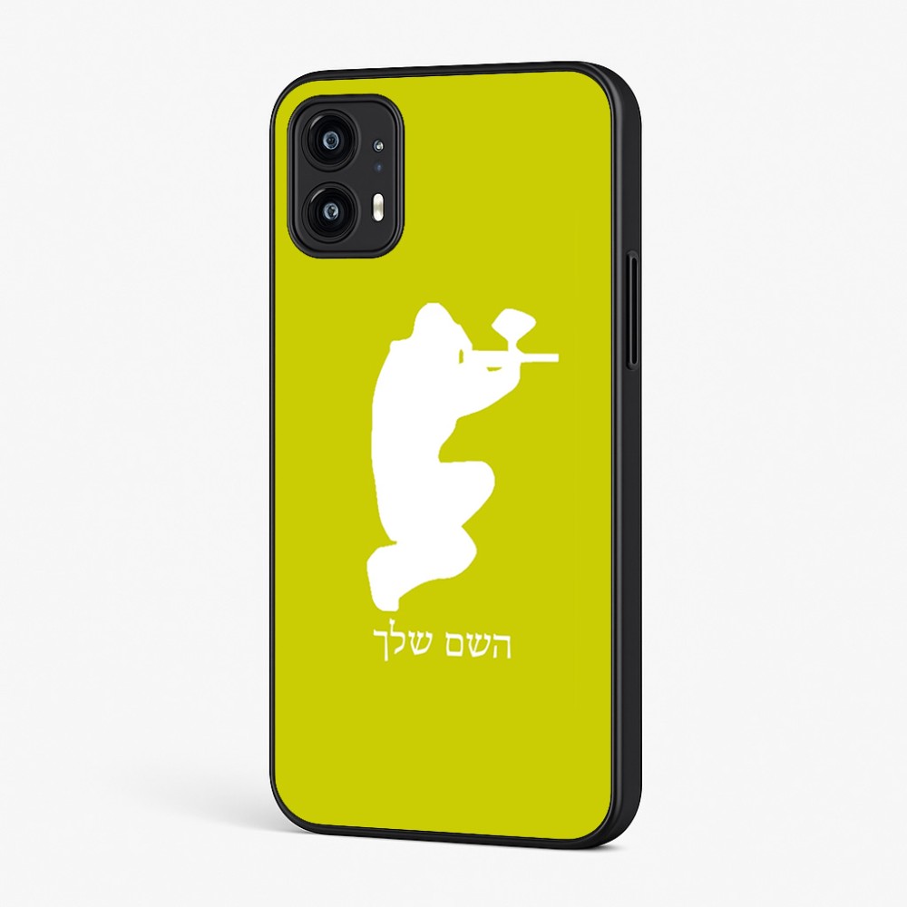 כיסוי בעיצוב אישי עם השם שלך לדגם - Motorola Moto G45 5G בעיצוב שחקן כאב כדור
