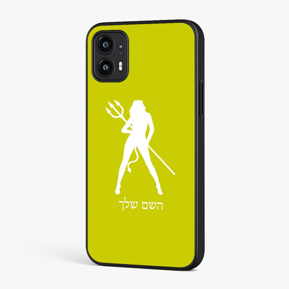 כיסוי בעיצוב אישי עם השם שלך לדגם - Motorola Moto G45 5G בעיצוב אישה שטן