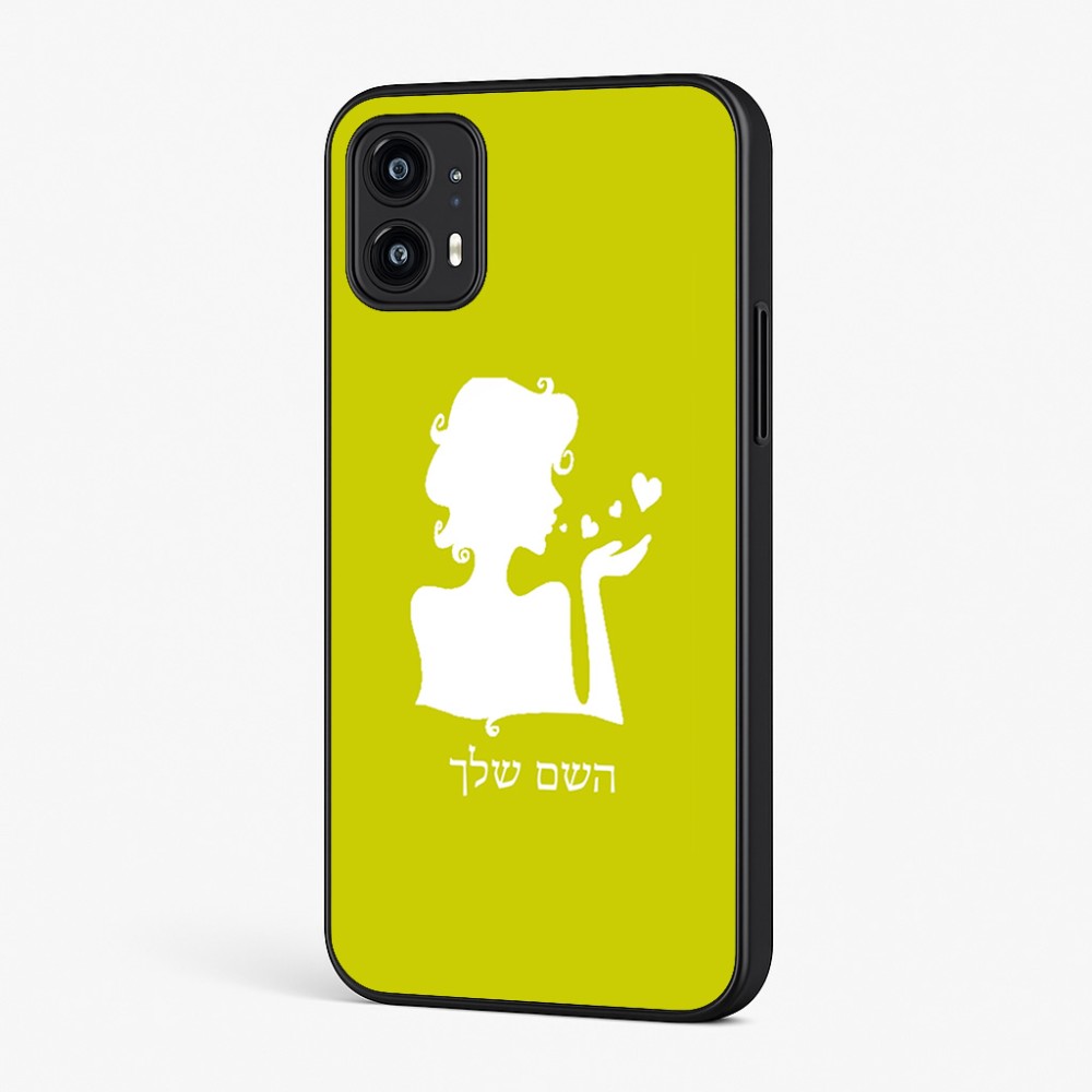כיסוי בעיצוב אישי עם השם שלך לדגם - Motorola Moto G45 5G בעיצוב אהבת נשים