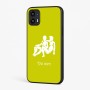 כיסוי בעיצוב אישי עם השם שלך לדגם - Motorola Moto G45 5G בעיצוב מזלות - תאומים