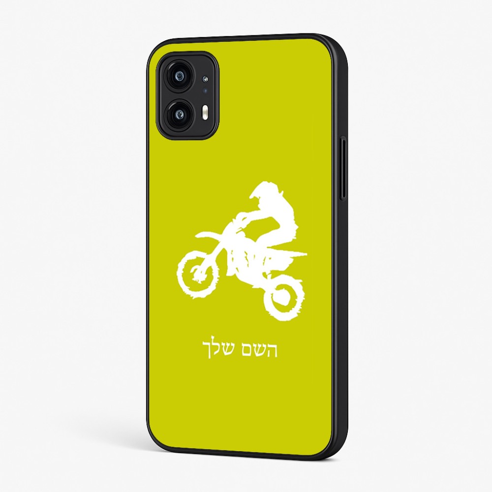 כיסוי בעיצוב אישי עם השם שלך לדגם - Motorola Moto G45 5G בעיצוב מוטוקרוס
