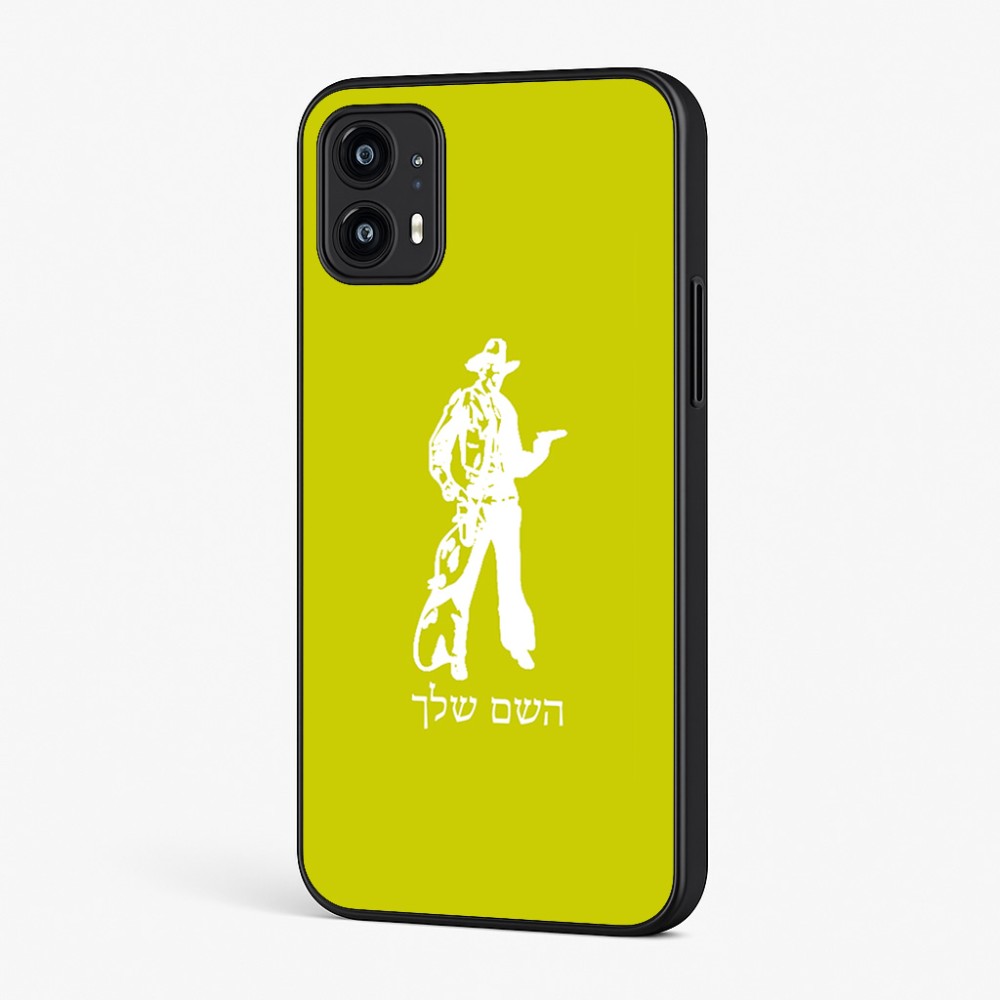 כיסוי בעיצוב אישי עם השם שלך לדגם - Motorola Moto G45 5G בעיצוב קאובוי המערב הפרוע