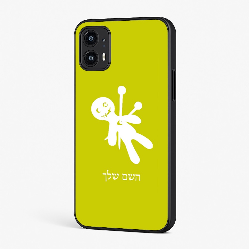 כיסוי בעיצוב אישי עם השם שלך לדגם - Motorola Moto G45 5G בעיצוב וודו