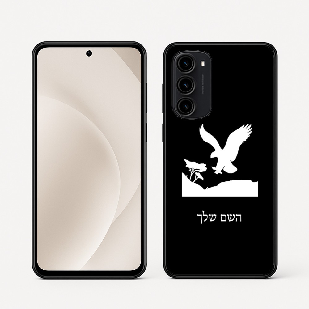 כיסוי בעיצוב אישי עם השם שלך לדגם - Motorola Moto G45 5G בעיצוב נשר אמריקאי