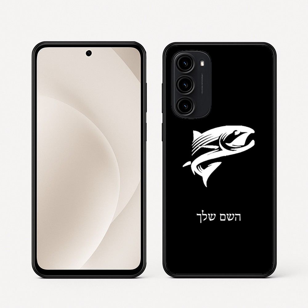 כיסוי בעיצוב אישי עם השם שלך לדגם - Motorola Moto G45 5G בעיצוב לדוג