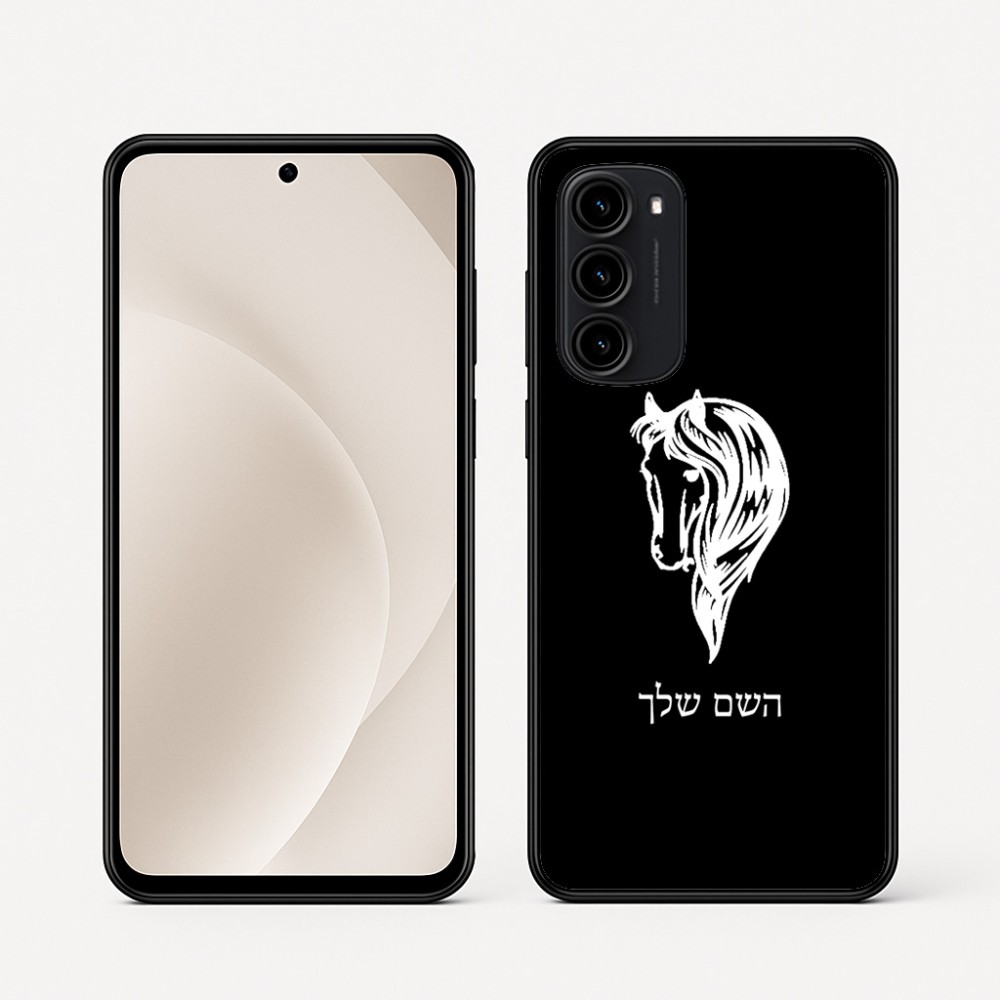 כיסוי בעיצוב אישי עם השם שלך לדגם - Motorola Moto G45 5G בעיצוב ראש סוס