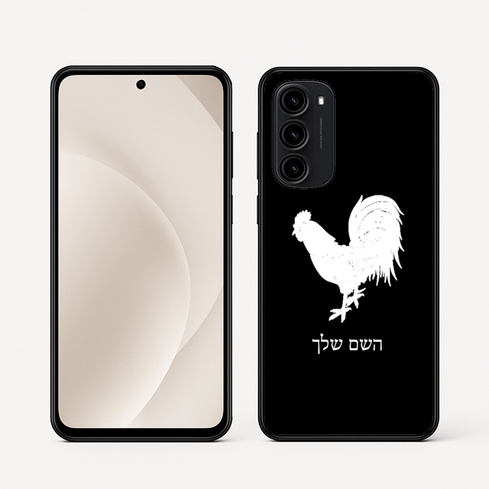 כיסוי בעיצוב אישי עם השם שלך לדגם - Motorola Moto G45 5G בעיצוב תרנגול