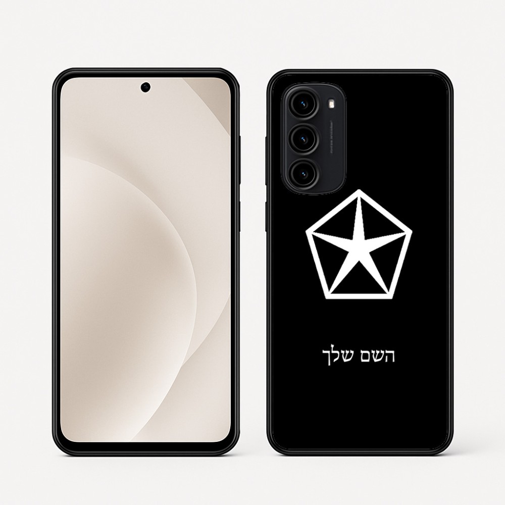 כיסוי בעיצוב אישי עם השם שלך לדגם - Motorola Moto G45 5G בעיצוב קרייזלר