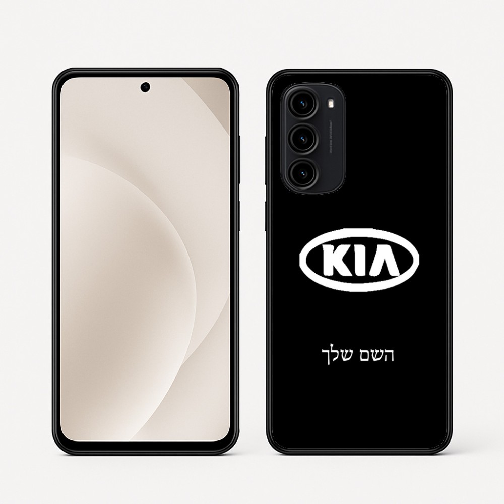 כיסוי בעיצוב אישי עם השם שלך לדגם - Motorola Moto G45 5G בעיצוב קיה