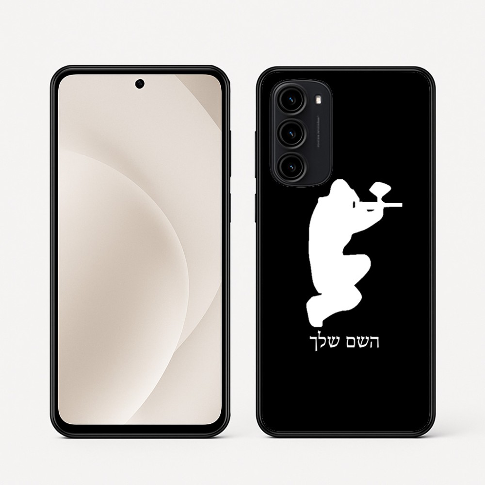 כיסוי בעיצוב אישי עם השם שלך לדגם - Motorola Moto G45 5G בעיצוב שחקן כאב כדור