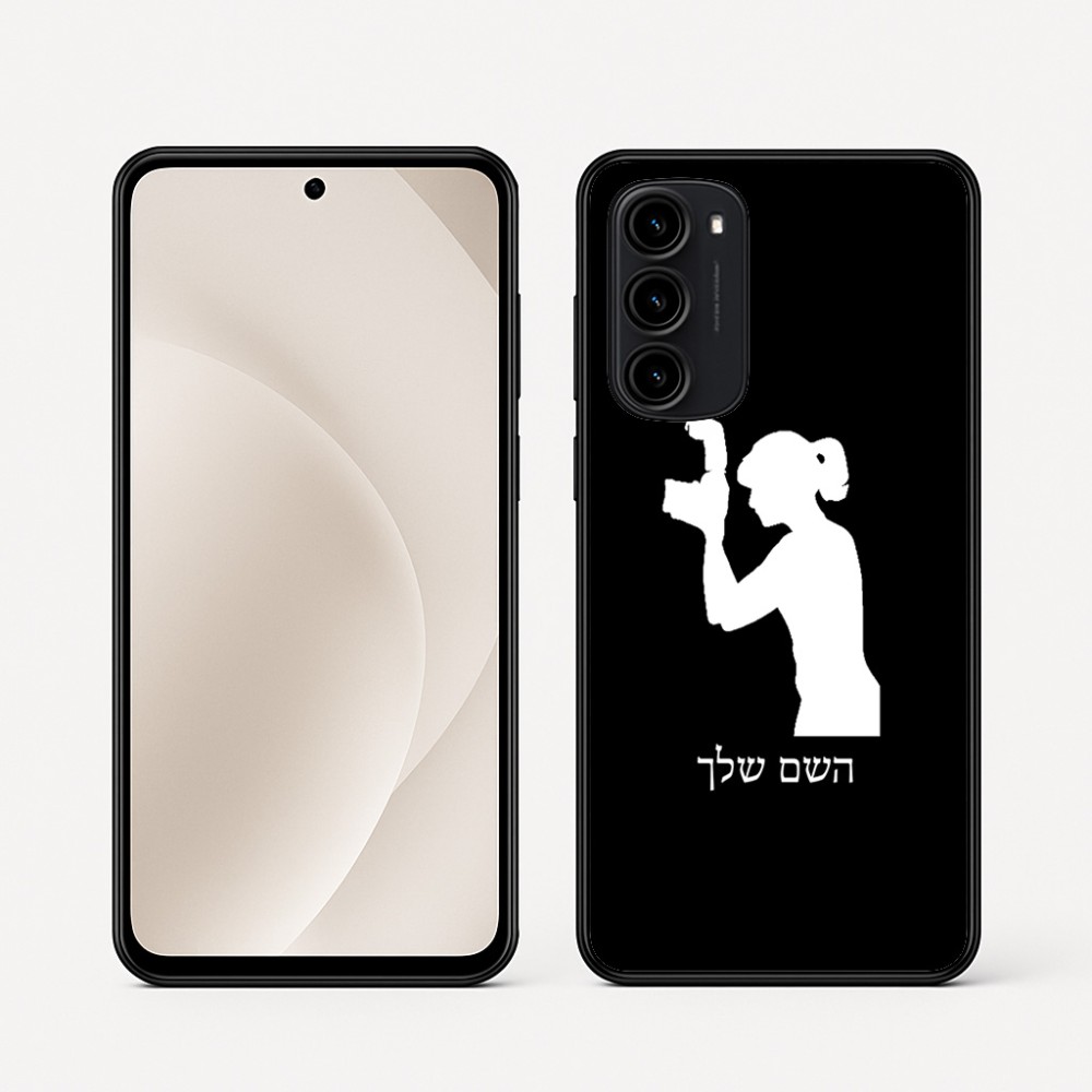 כיסוי בעיצוב אישי עם השם שלך לדגם - Motorola Moto G45 5G בעיצוב צלמת - אישה