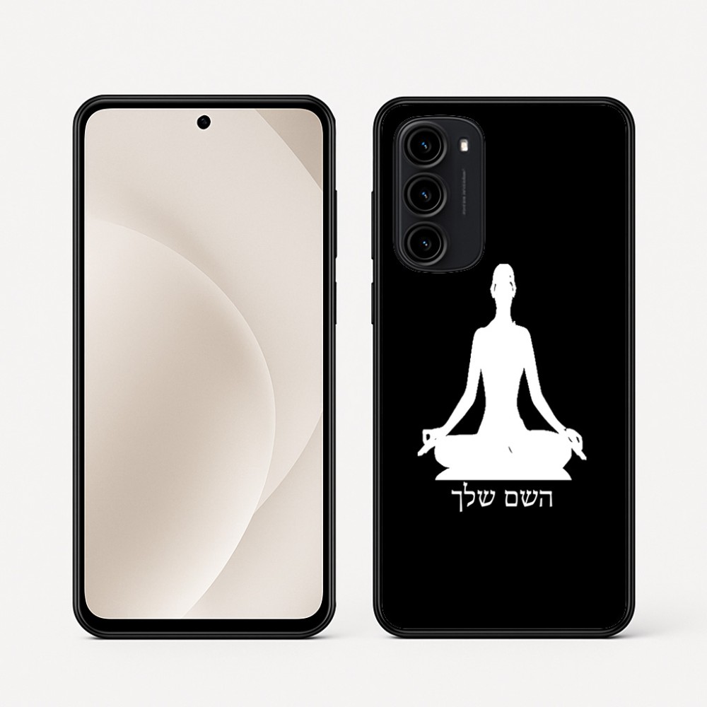 כיסוי בעיצוב אישי עם השם שלך לדגם - Motorola Moto G45 5G בעיצוב אימון יוגה