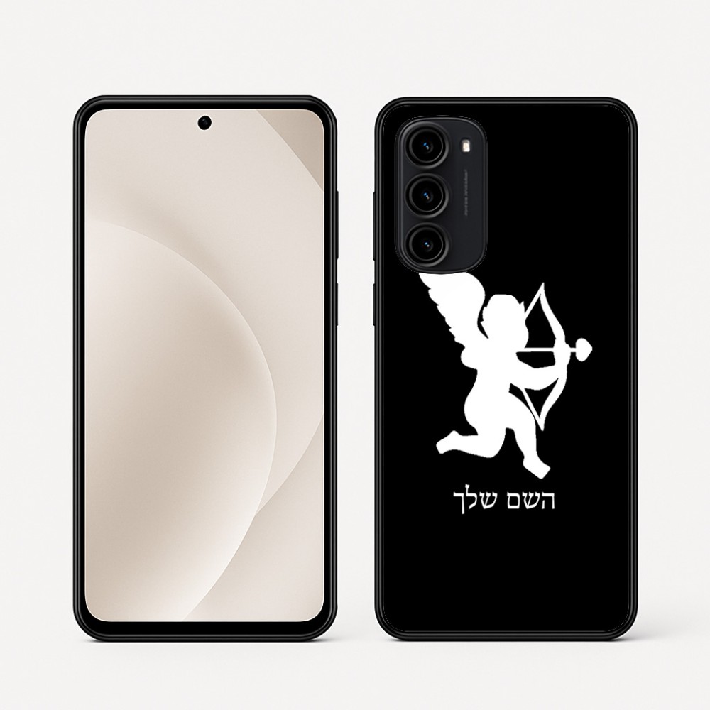 כיסוי בעיצוב אישי עם השם שלך לדגם - Motorola Moto G45 5G בעיצוב קופידון