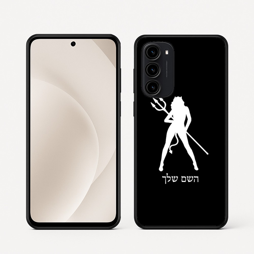 כיסוי בעיצוב אישי עם השם שלך לדגם - Motorola Moto G45 5G בעיצוב אישה שטן
