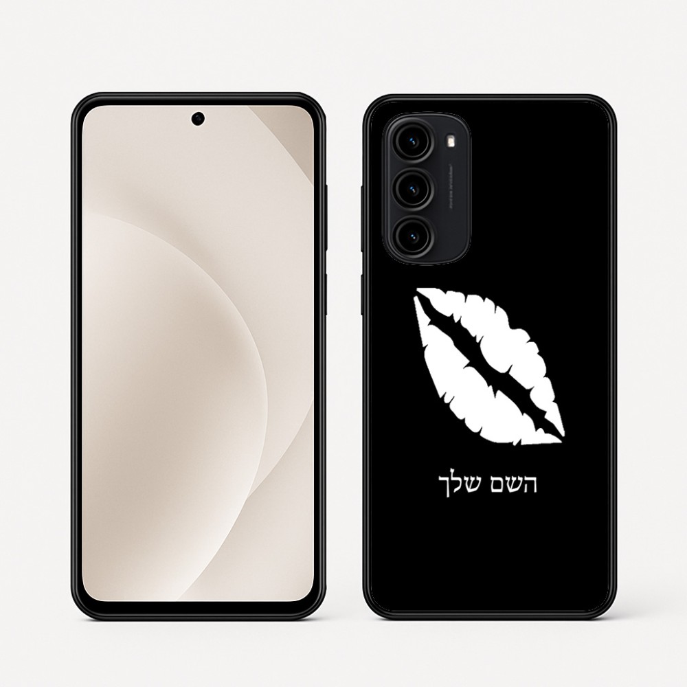 כיסוי בעיצוב אישי עם השם שלך לדגם - Motorola Moto G45 5G בעיצוב שפתיים - נשיקה