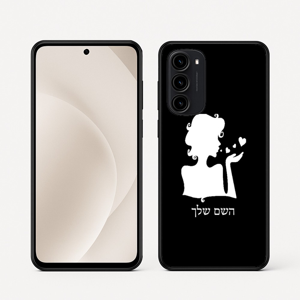 כיסוי בעיצוב אישי עם השם שלך לדגם - Motorola Moto G45 5G בעיצוב אהבת נשים