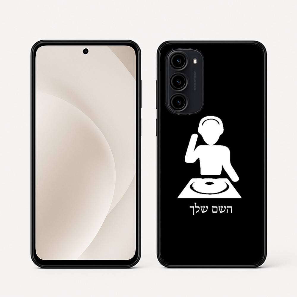 כיסוי בעיצוב אישי עם השם שלך לדגם - Motorola Moto G45 5G בעיצוב אזור מוזיקה של די ג'יי