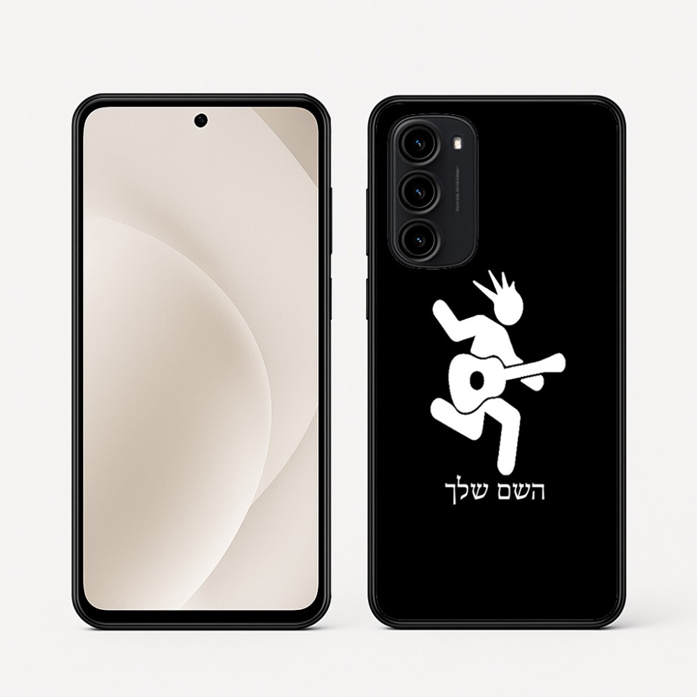כיסוי בעיצוב אישי עם השם שלך לדגם - Motorola Moto G45 5G בעיצוב נגן גיטרה