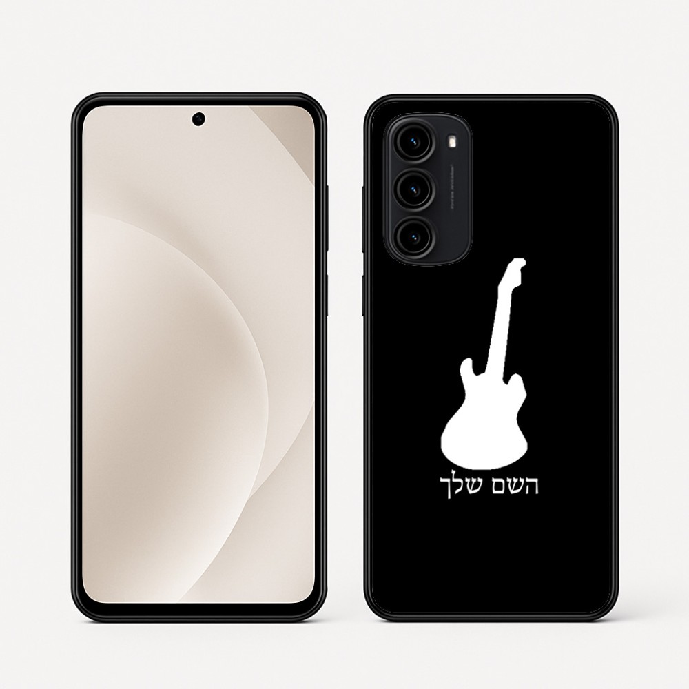 כיסוי בעיצוב אישי עם השם שלך לדגם - Motorola Moto G45 5G בעיצוב גיטרה