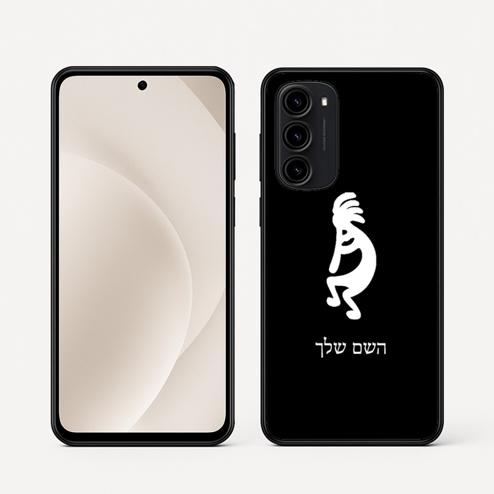 כיסוי בעיצוב אישי עם השם שלך לדגם - Motorola Moto G45 5G בעיצוב קוקופלי