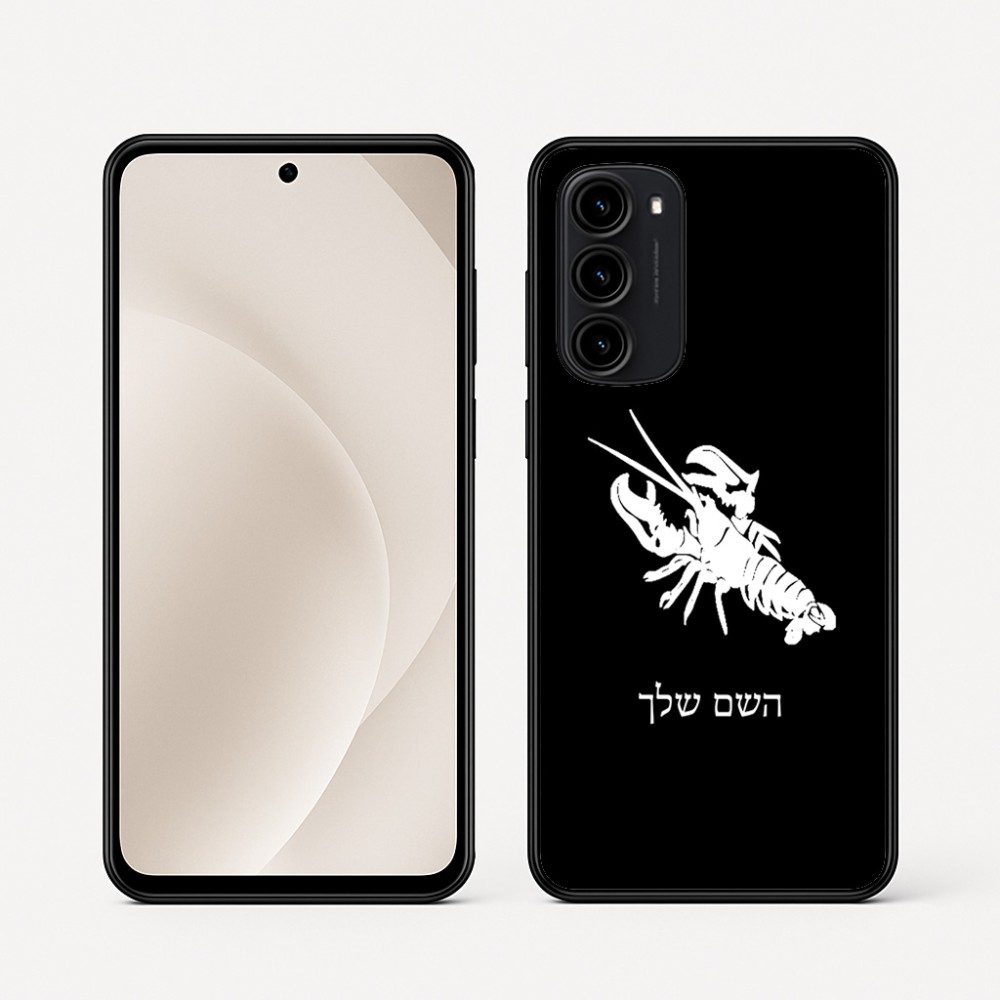 כיסוי בעיצוב אישי עם השם שלך לדגם - Motorola Moto G45 5G בעיצוב מזלות - סרטן