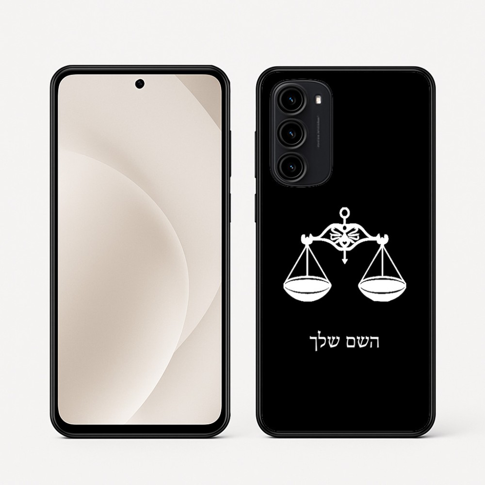 כיסוי בעיצוב אישי עם השם שלך לדגם - Motorola Moto G45 5G בעיצוב מזלות - מאזניים