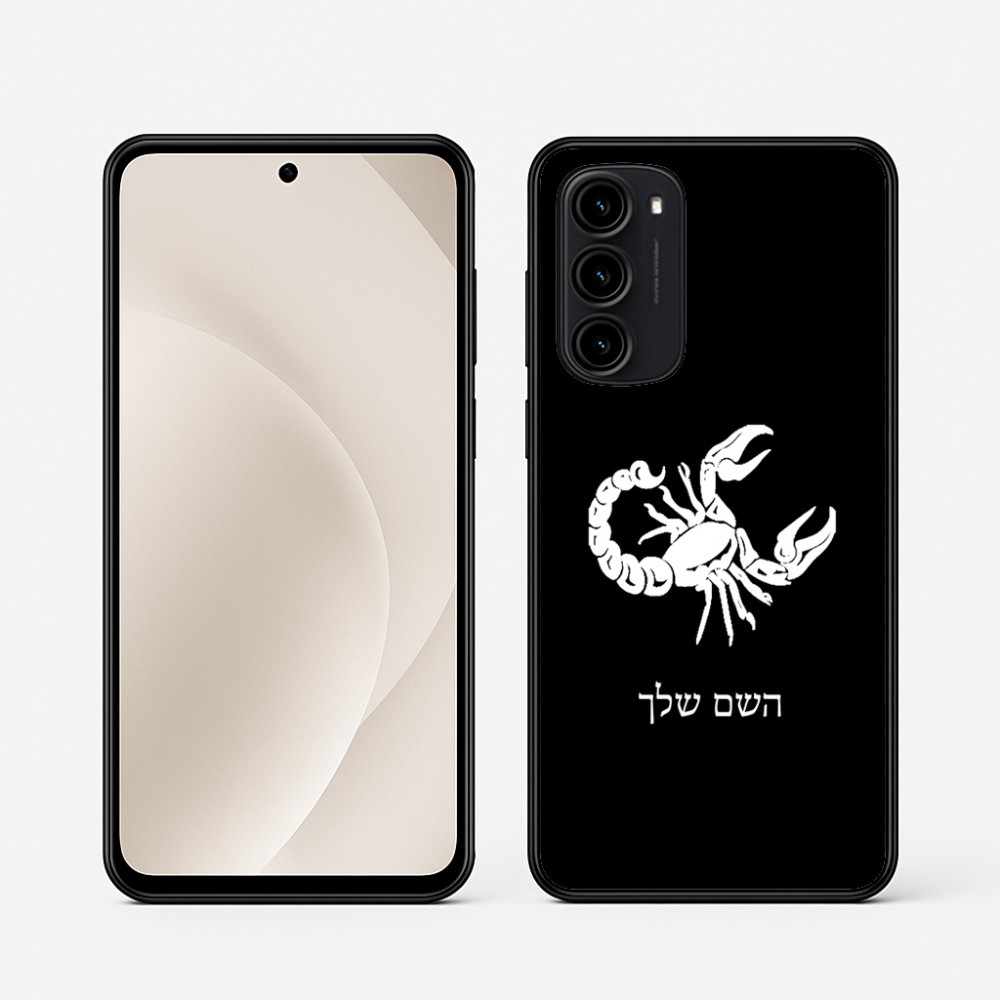 כיסוי בעיצוב אישי עם השם שלך לדגם - Motorola Moto G45 5G בעיצוב מזלות - עקרב