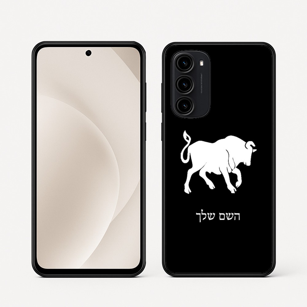 כיסוי בעיצוב אישי עם השם שלך לדגם - Motorola Moto G45 5G בעיצוב מזלות - שור