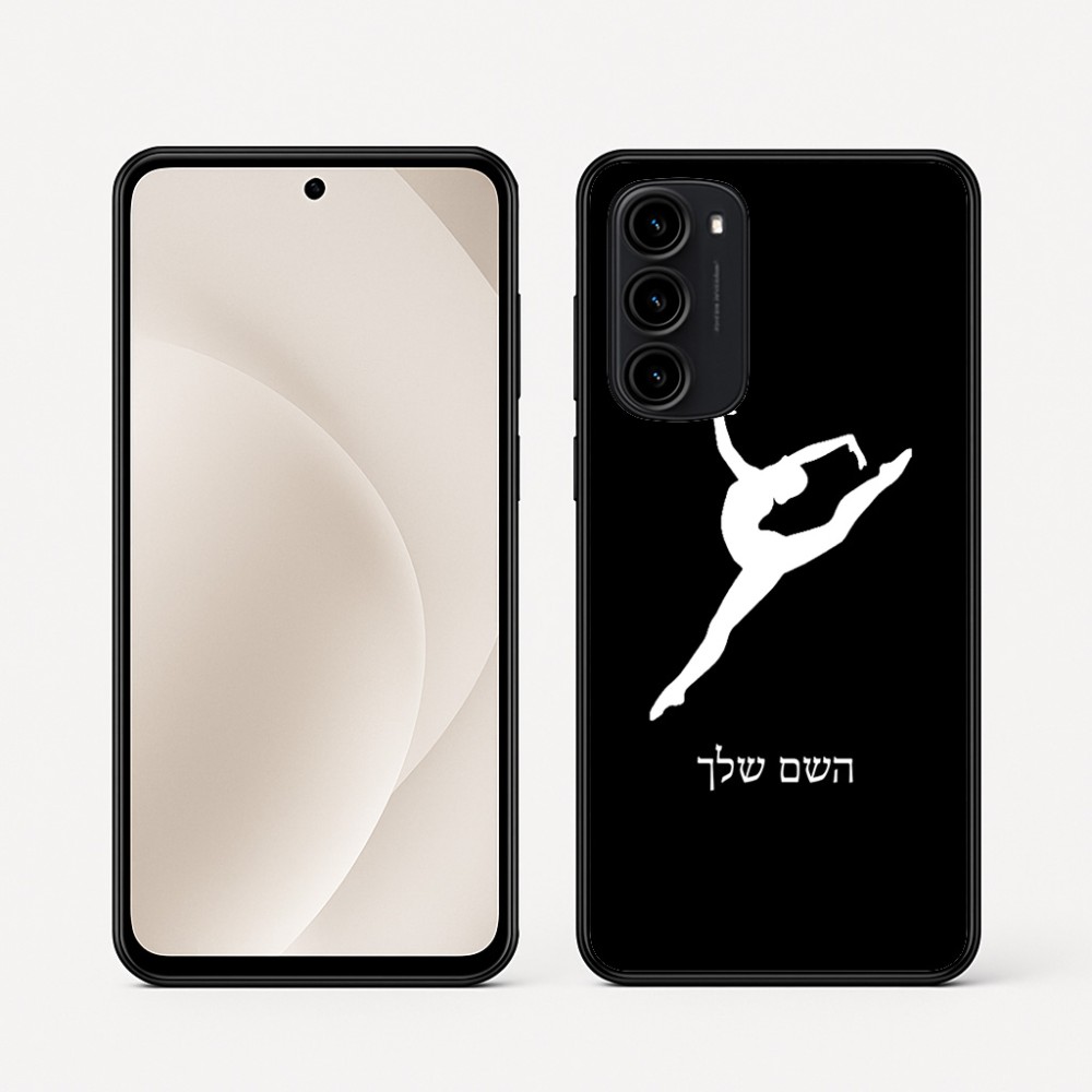 כיסוי בעיצוב אישי עם השם שלך לדגם - Motorola Moto G45 5G בעיצוב בלט