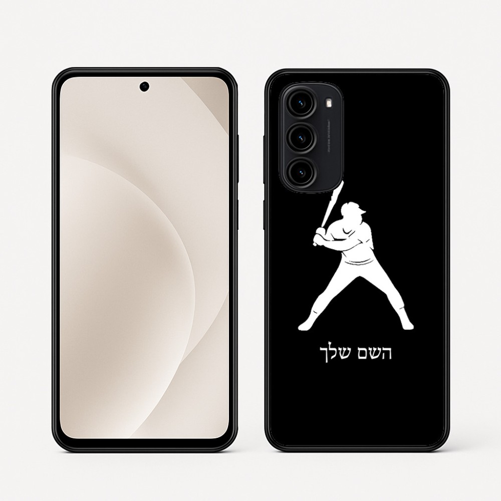 כיסוי בעיצוב אישי עם השם שלך לדגם - Motorola Moto G45 5G בעיצוב שחקן בייסבול
