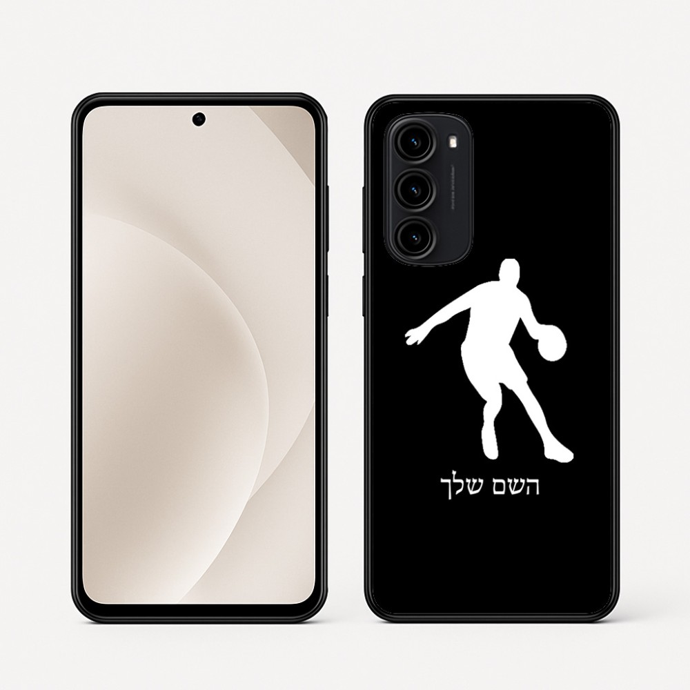 כיסוי בעיצוב אישי עם השם שלך לדגם - Motorola Moto G45 5G בעיצוב שחקן כדורסל
