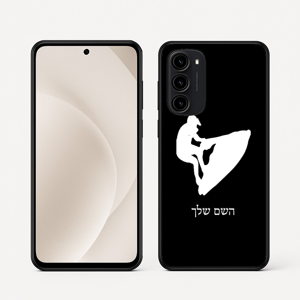 כיסוי בעיצוב אישי עם השם שלך לדגם - Motorola Moto G45 5G בעיצוב אופנוע ים