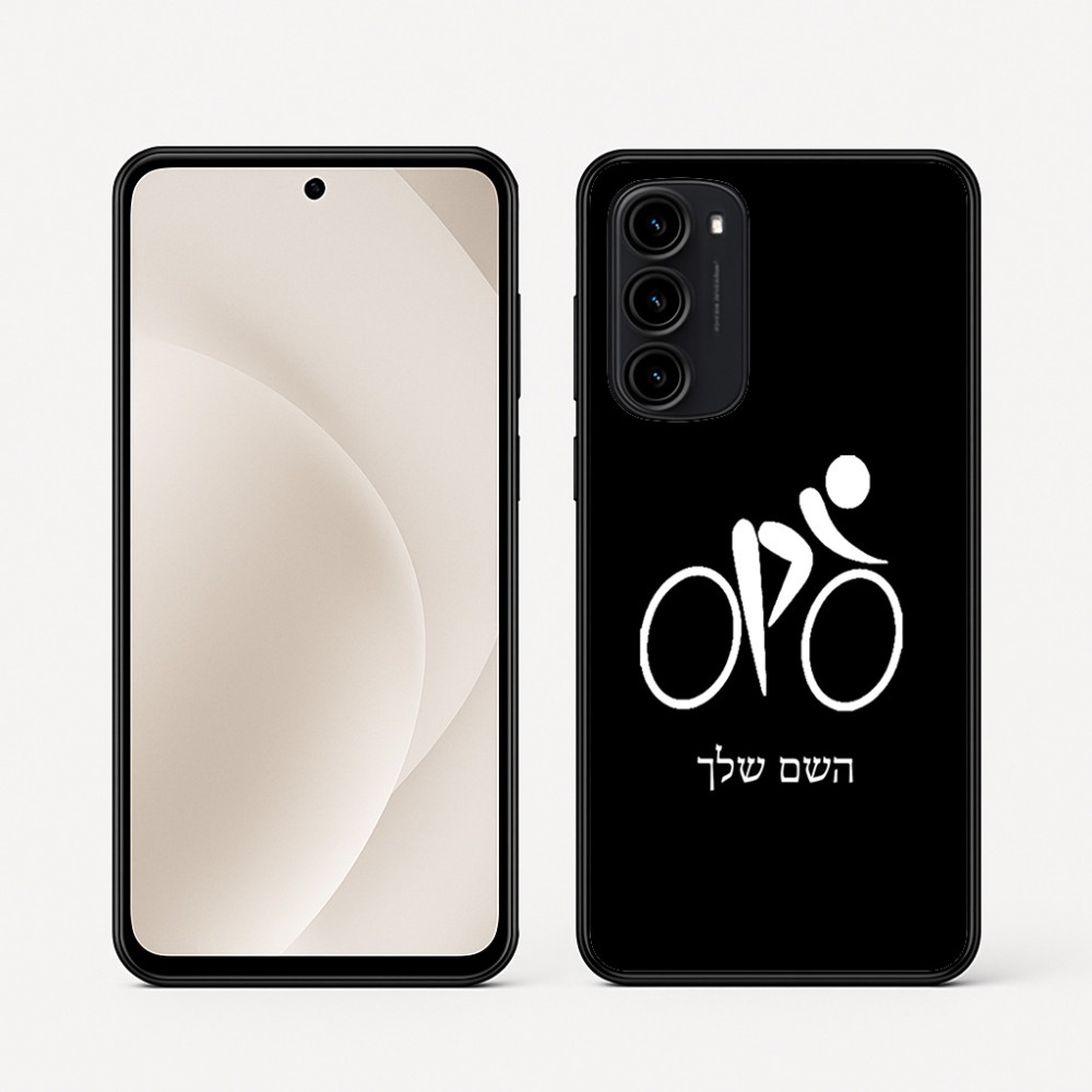 כיסוי בעיצוב אישי עם השם שלך לדגם - Motorola Moto G45 5G בעיצוב אופניים אולימפיים